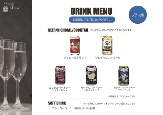 オリエンタルホテル東京ベイ 日帰り デイユースプラン一覧 楽天トラベル オリエンタルホテル東京ベイ 日帰り デイユースプラン一覧 楽天トラベル
